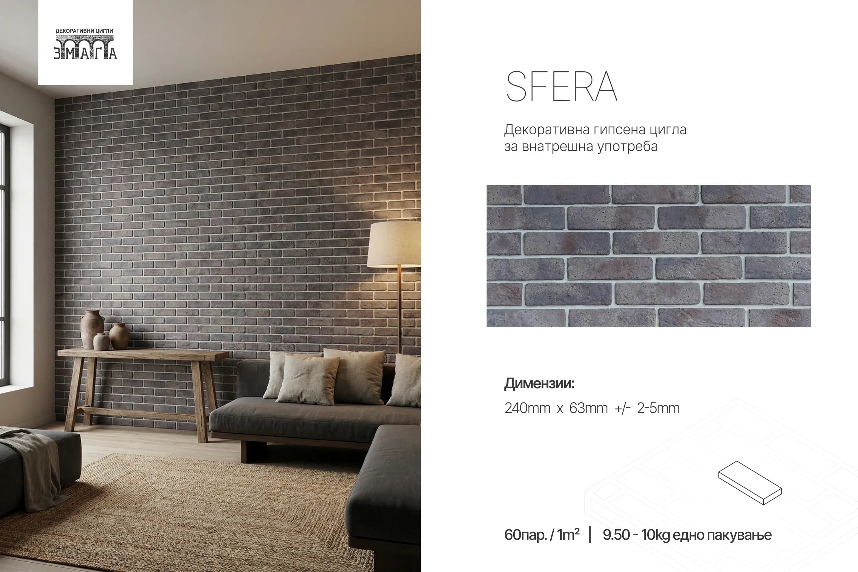 SFERA